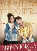男朋友骂得更兴奋